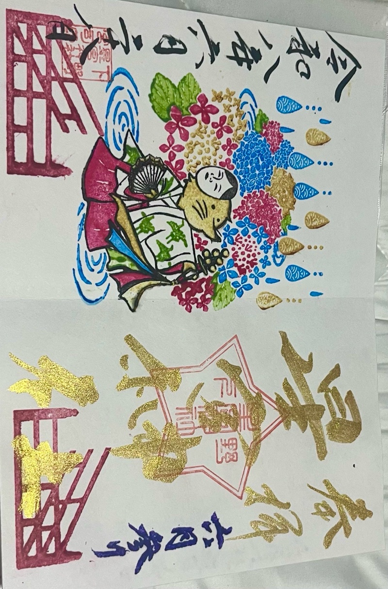 星宮神社
