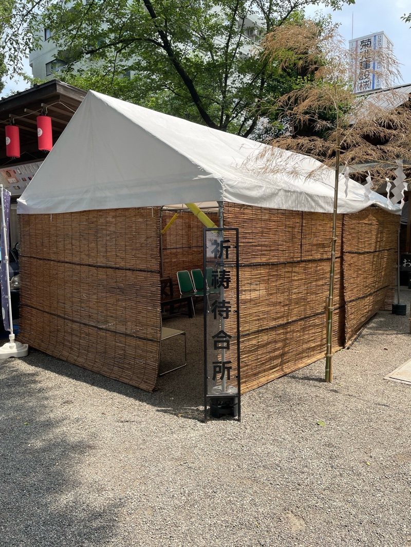 Goshuin 5