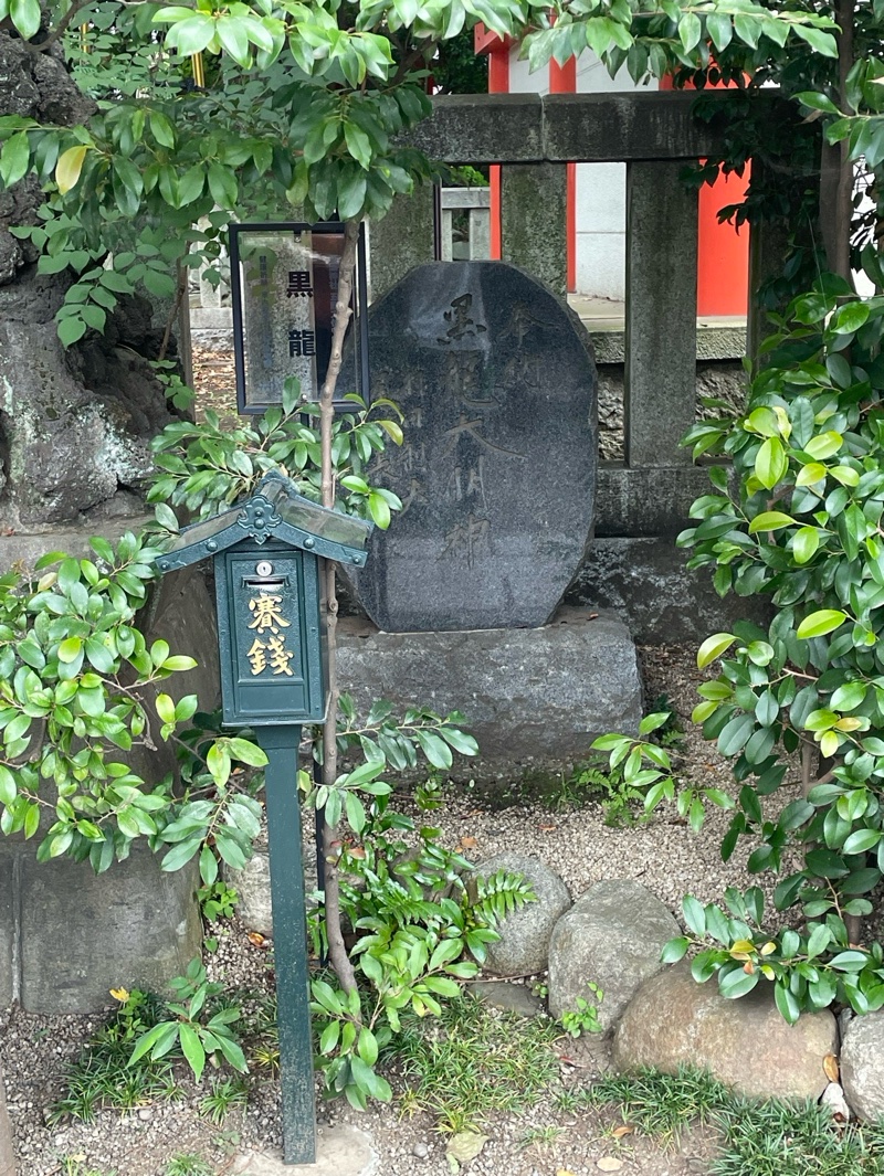 田無神社 御朱印 7