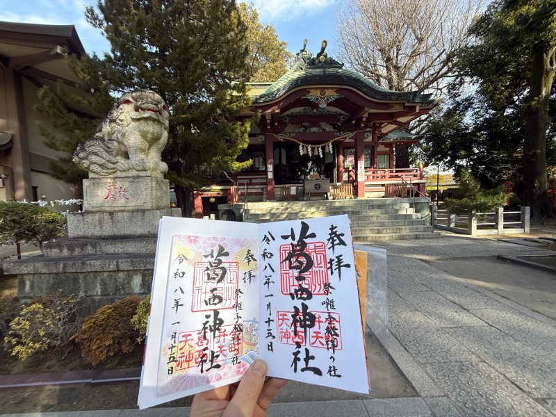 葛西神社の御朱印 1