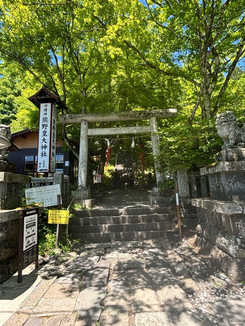 熊野皇大神社の御朱印 2