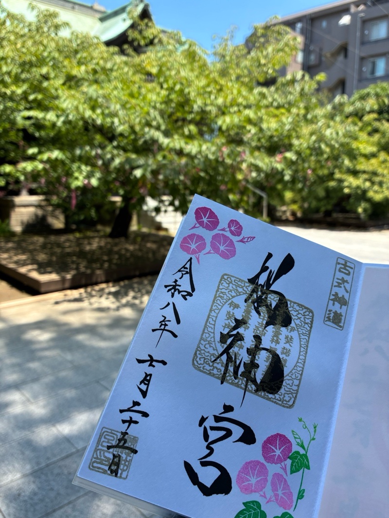 桜神宮