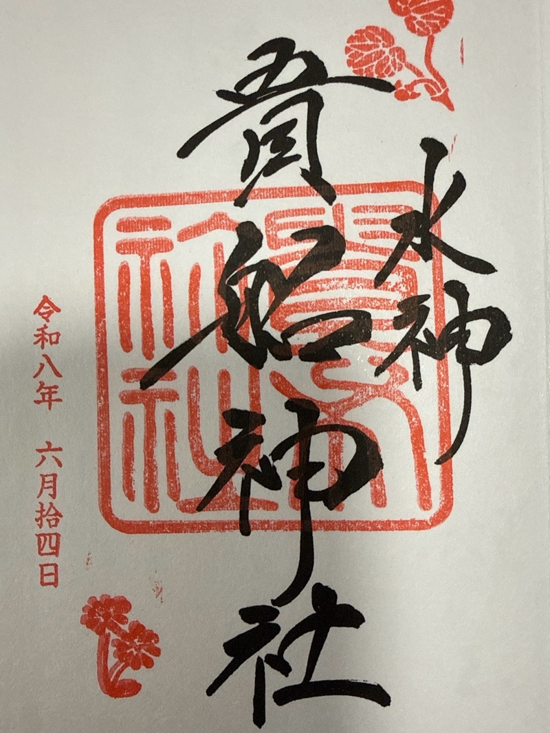 貴船神社