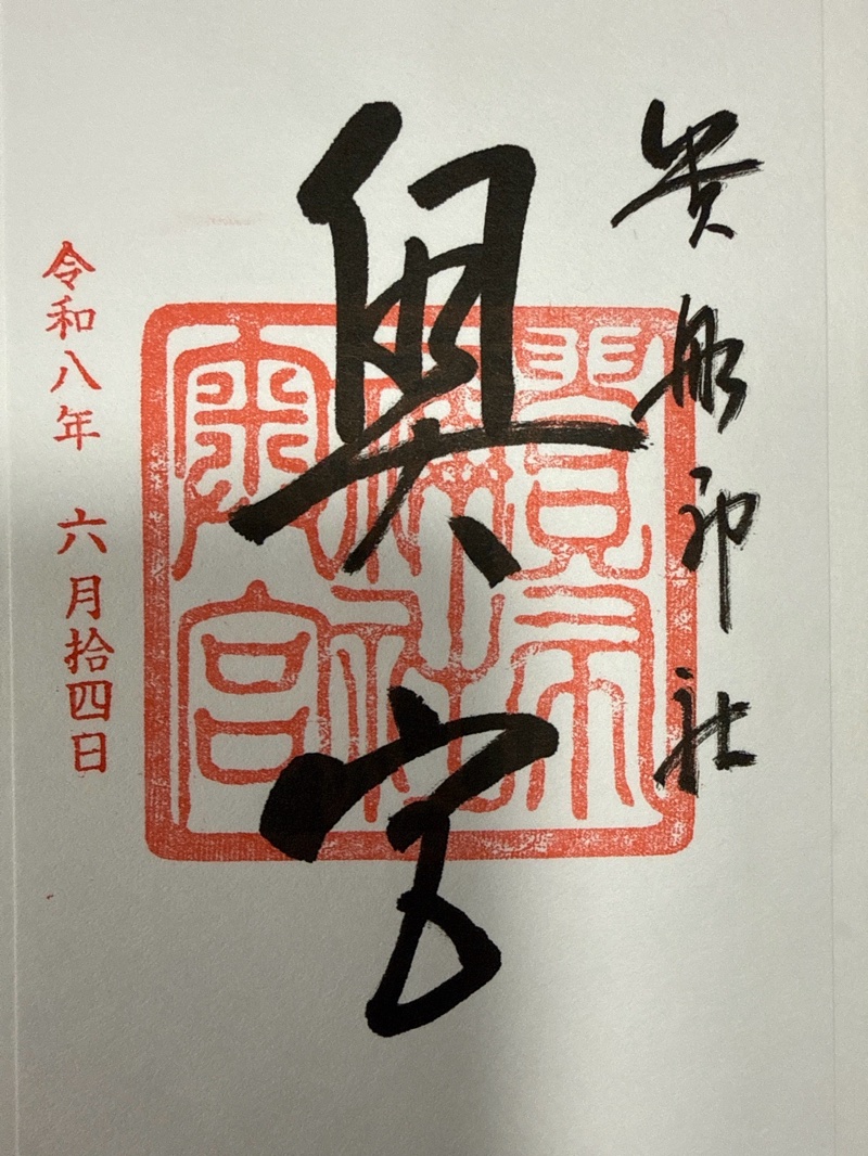 貴船神社奥宮