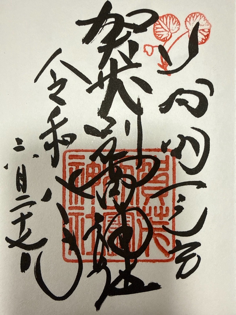 賀茂別雷神社（上賀茂神社）