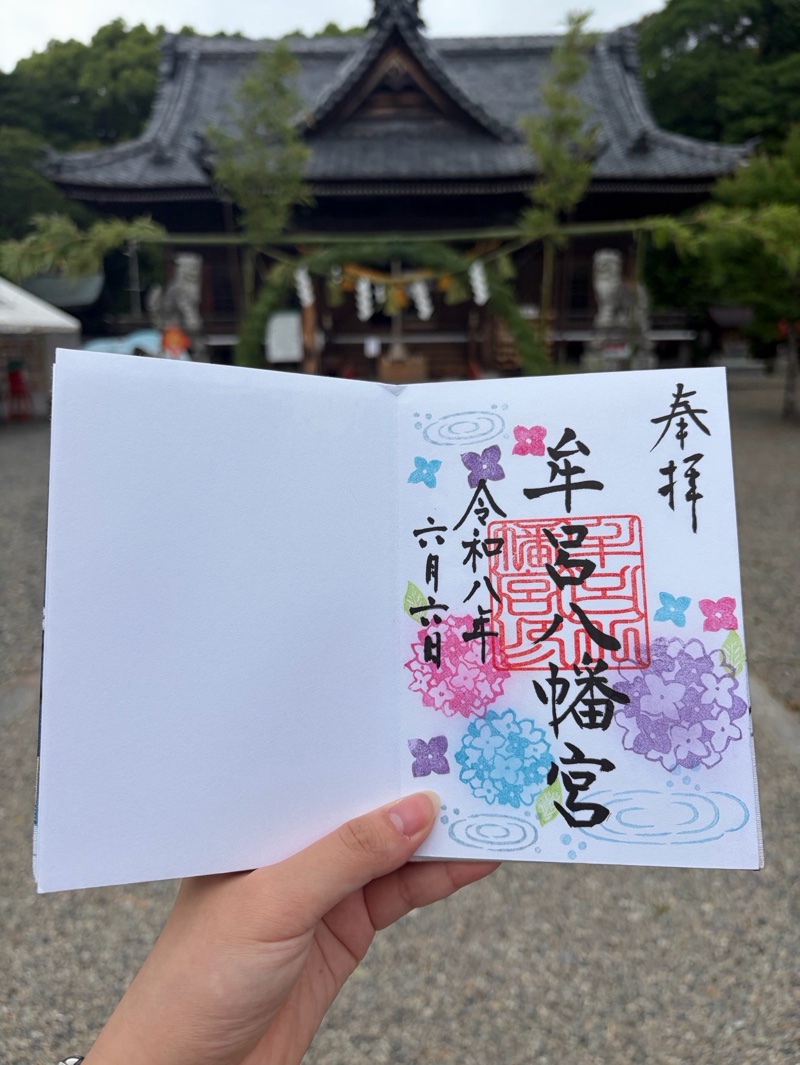 牟呂八幡宮