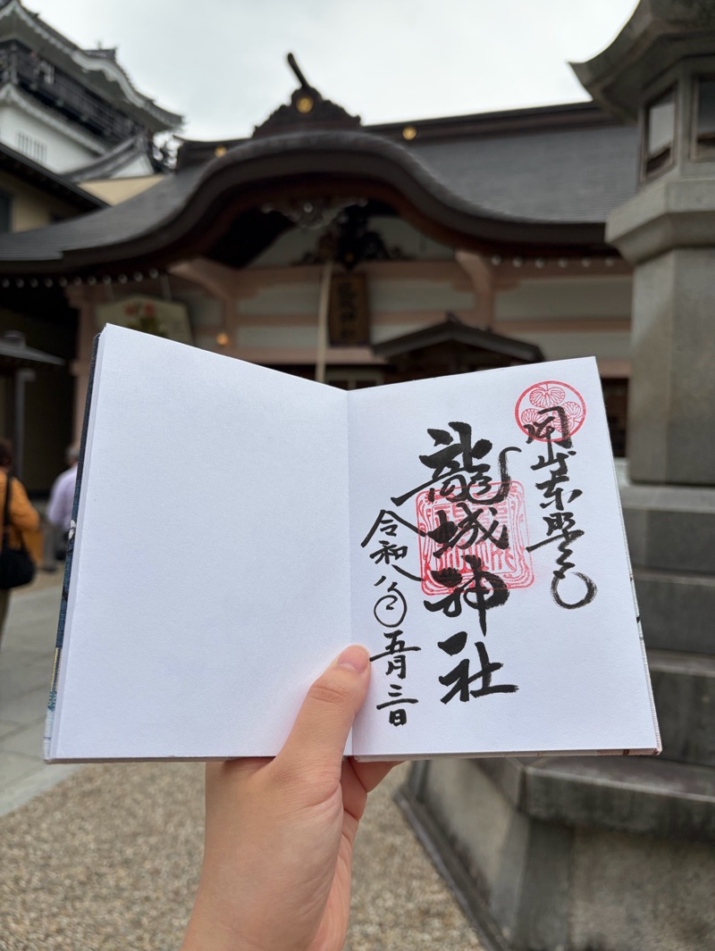 龍城神社