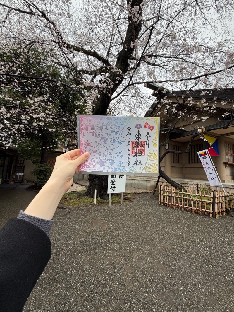 東郷神社
