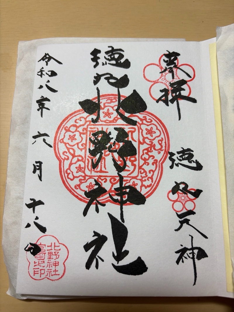 徳丸北野神社