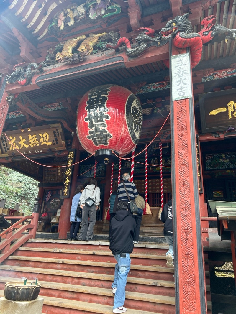 Goshuin 5