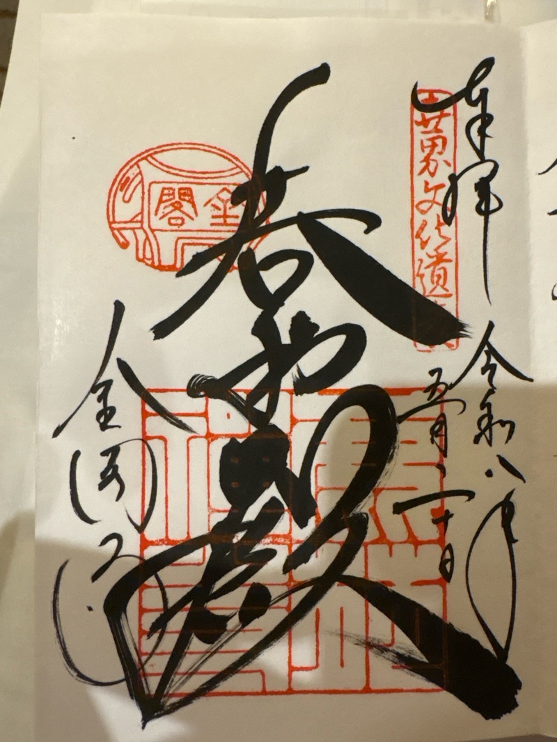 金閣寺