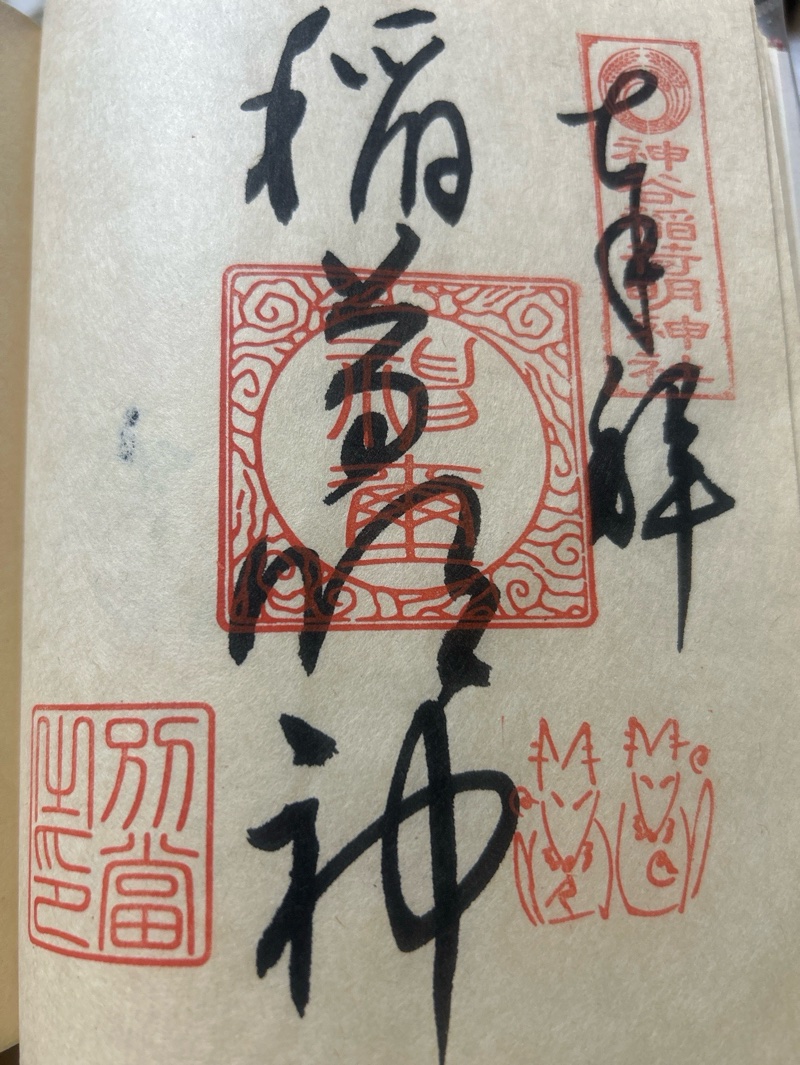 持明院