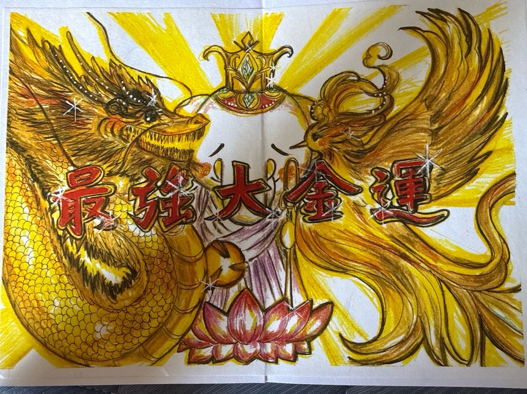 長福寿寺の御朱印 5