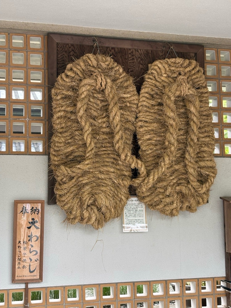 高徳院の御朱印 5