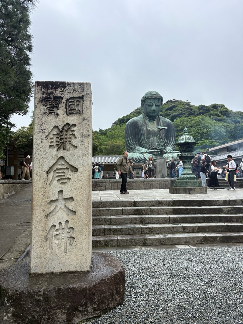 高徳院の御朱印 6