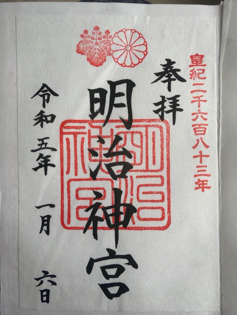 明治神宮
