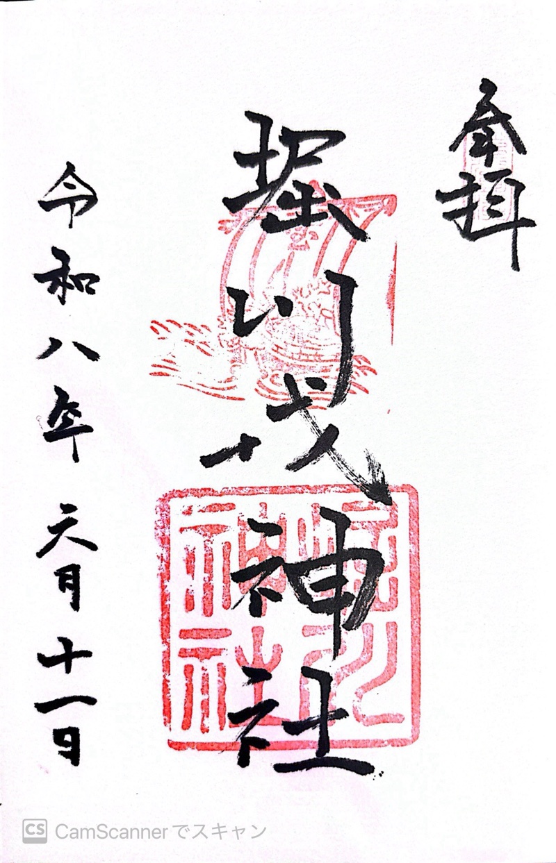 堀川戎神社