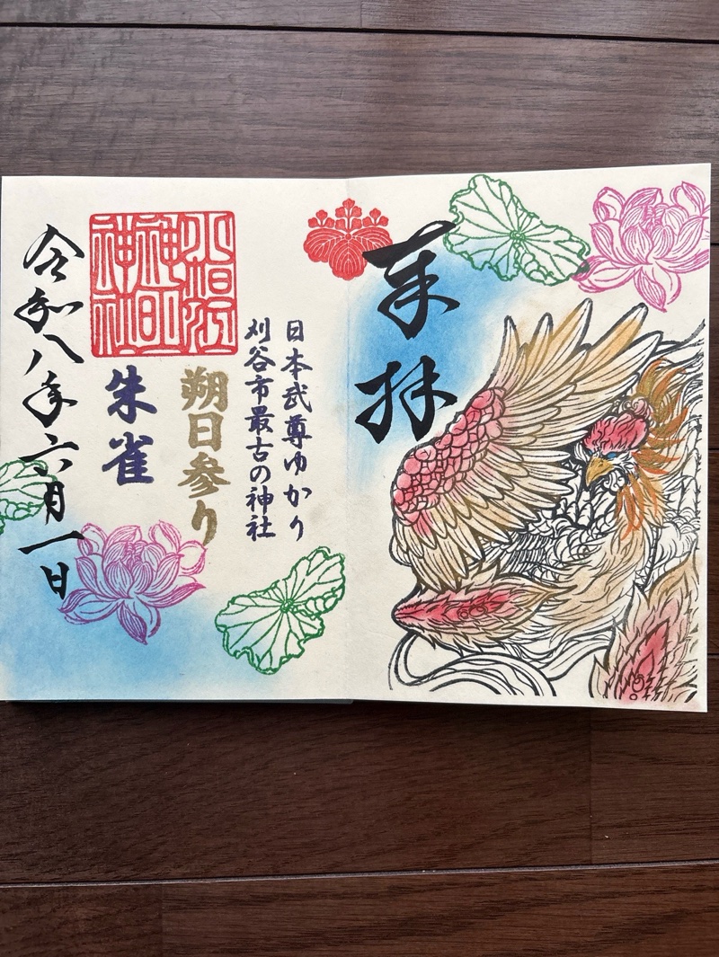 小垣江神明神社の御朱印 1