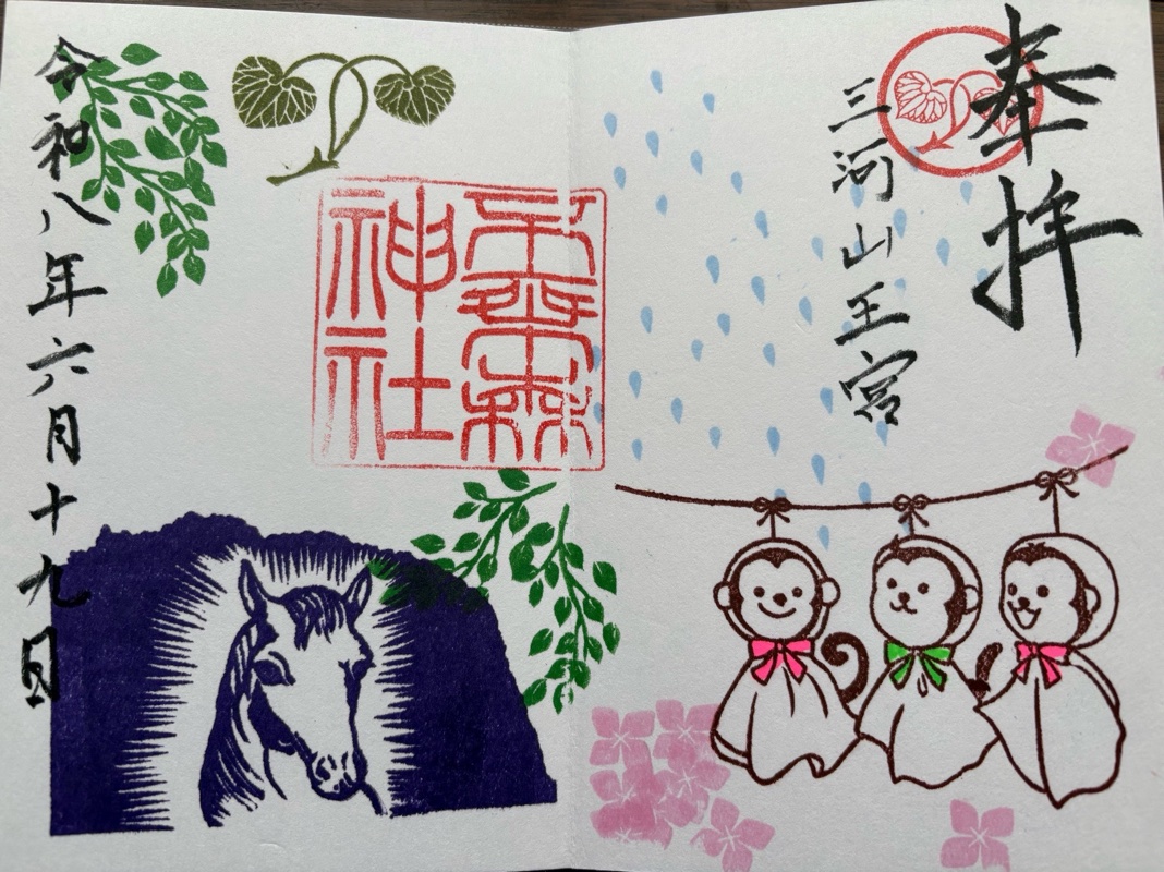 不乗森神社