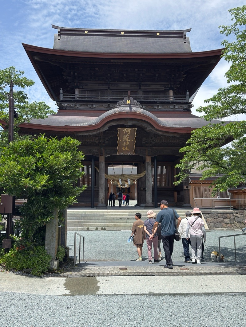 阿蘇神社の御朱印 2