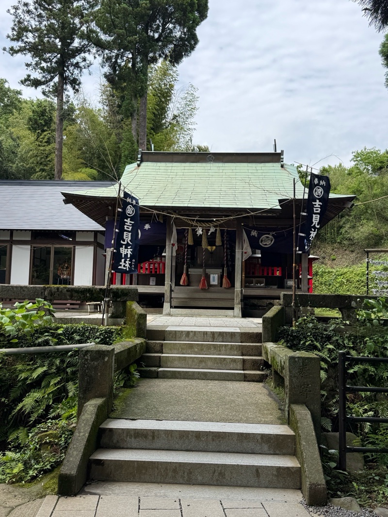 白川吉見神社の御朱印 2