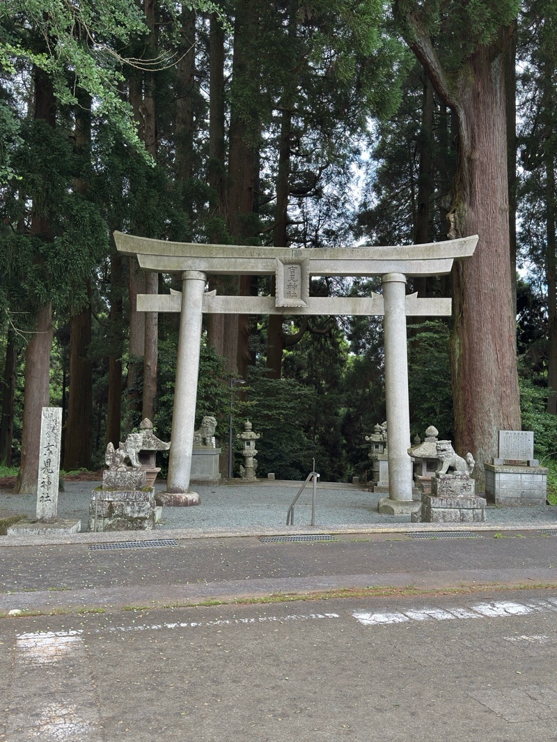草部吉見神社の御朱印 2