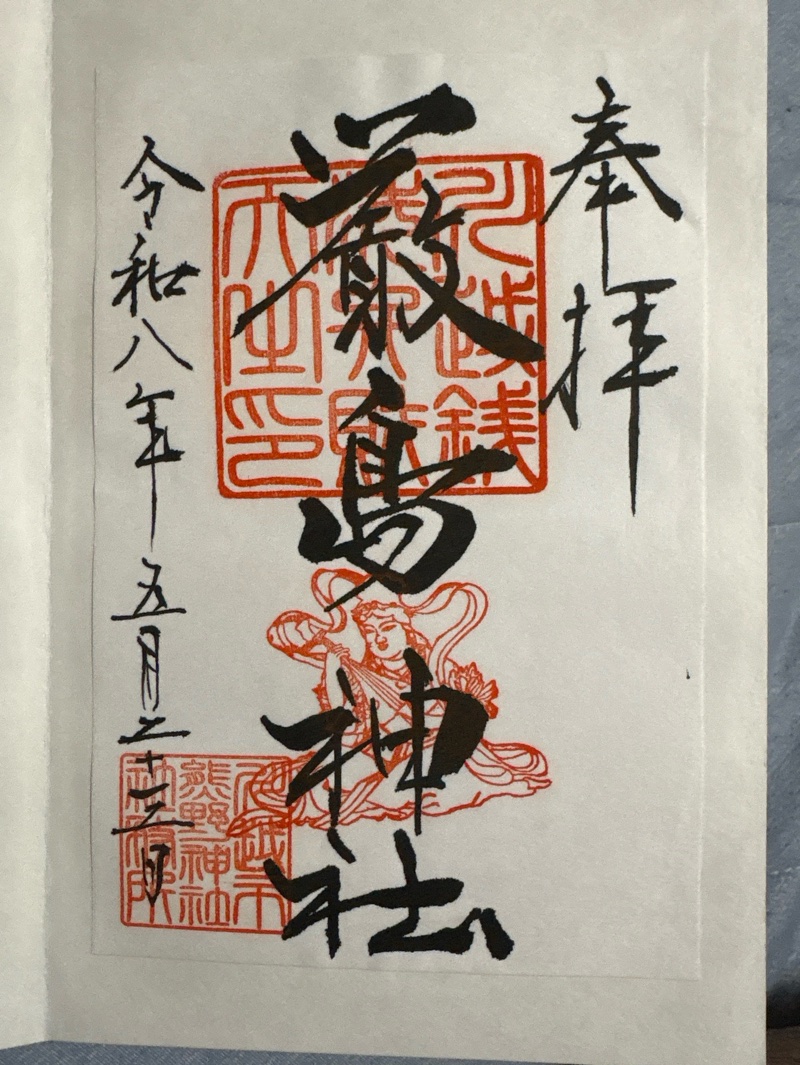 厳島神社（川越熊野神社境内）