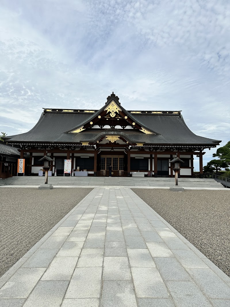 Yamagata Jinja