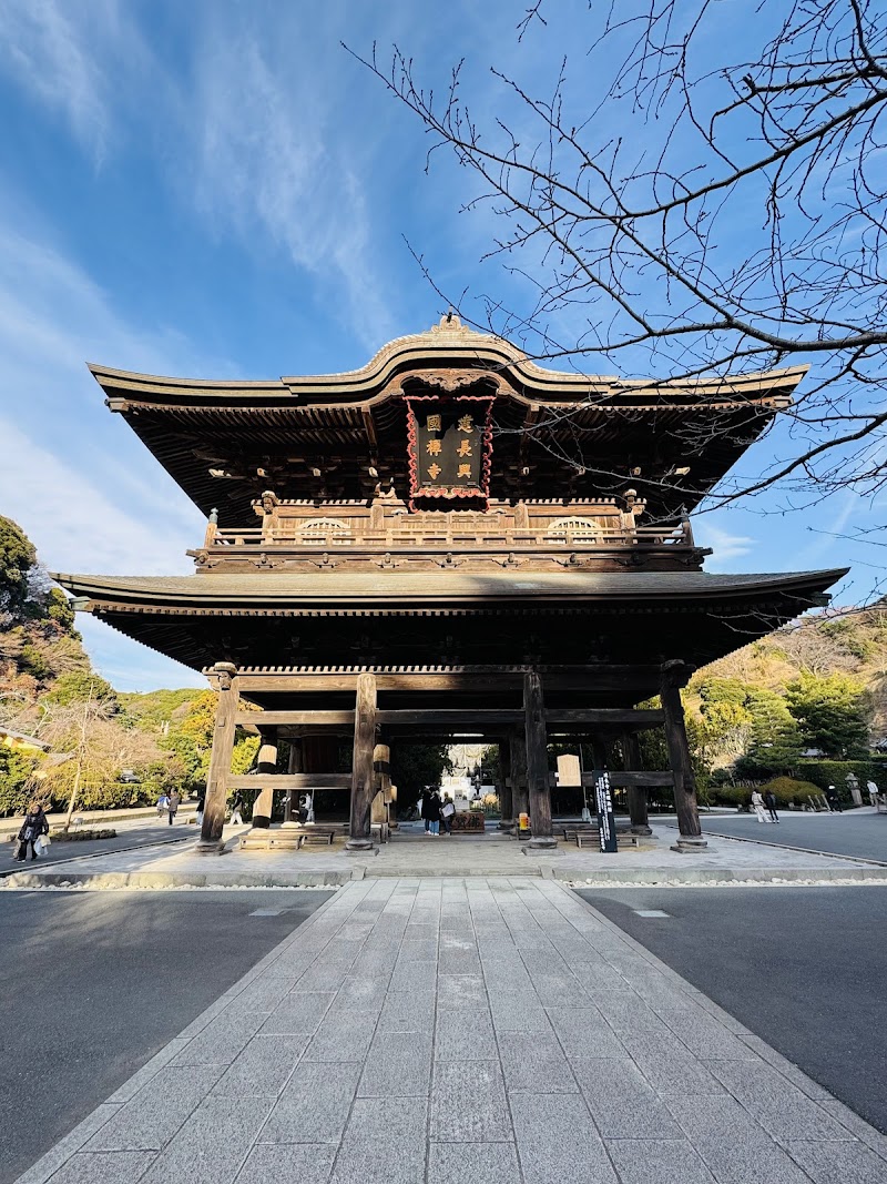 Kenchoji