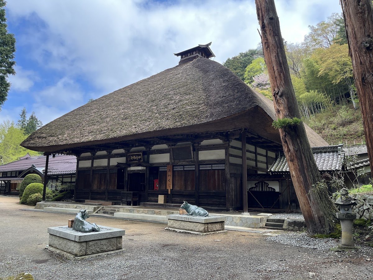 Ushifukuji