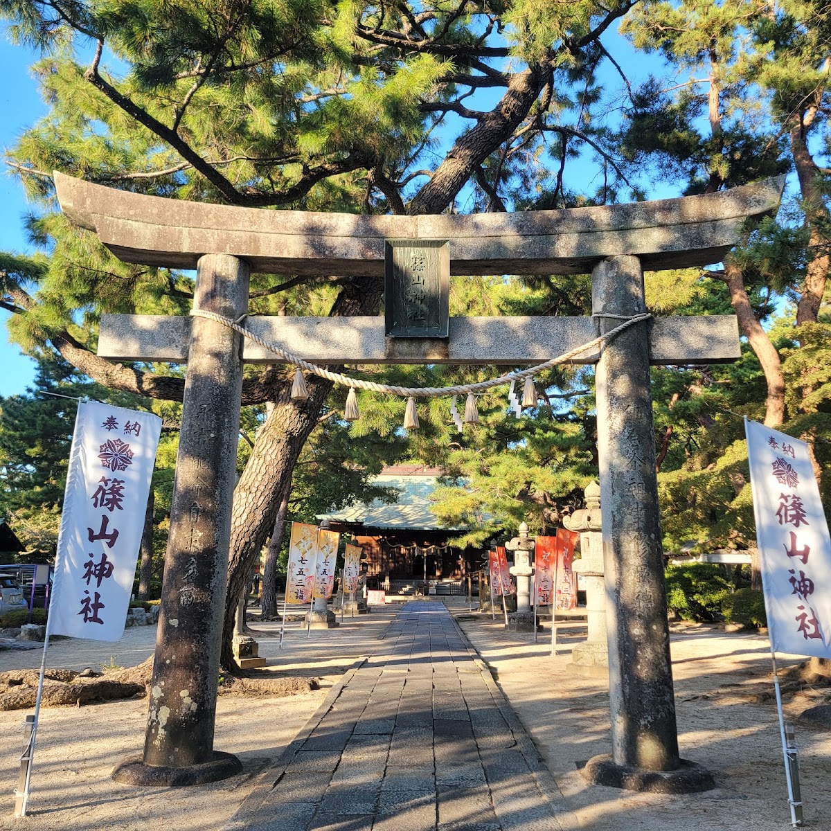 Suiten Gū