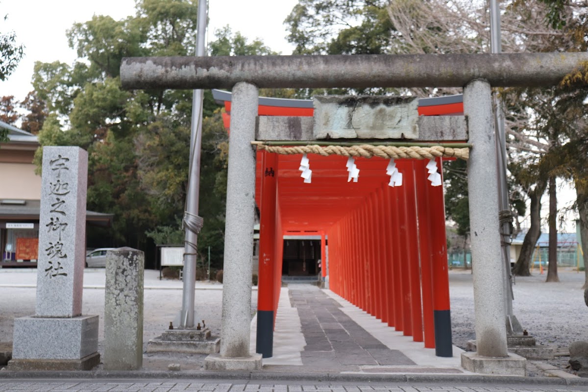 Yagane Inari Jinja