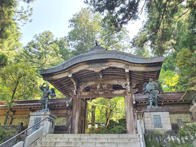 Daiyusan Saijo-ji
