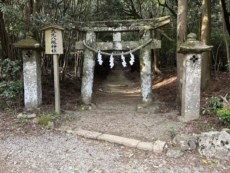 Usa Jingu Okumiya
