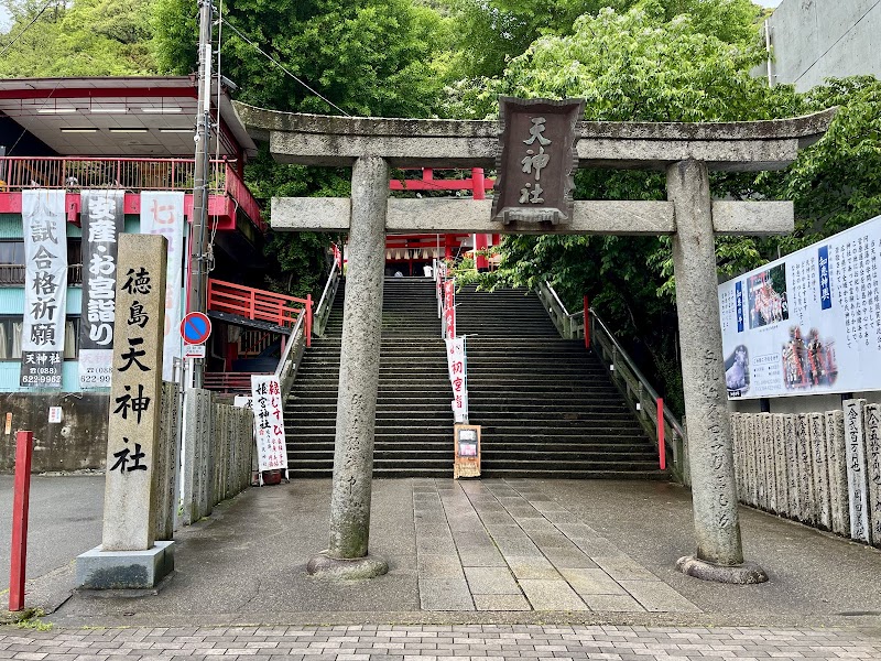 Tokushima Mayuyama Tenjinja