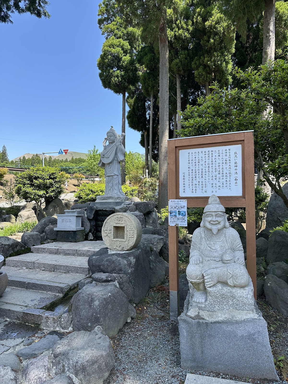 Aso Shirouzu Ryuujin Gongen ( Shirohebi Jinja )