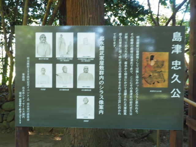 Kanno-ji