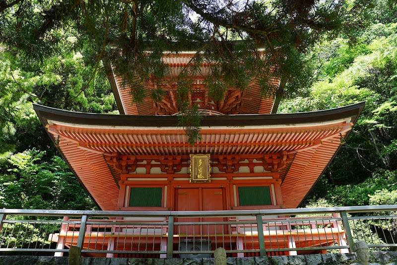 Hakuryu-ji