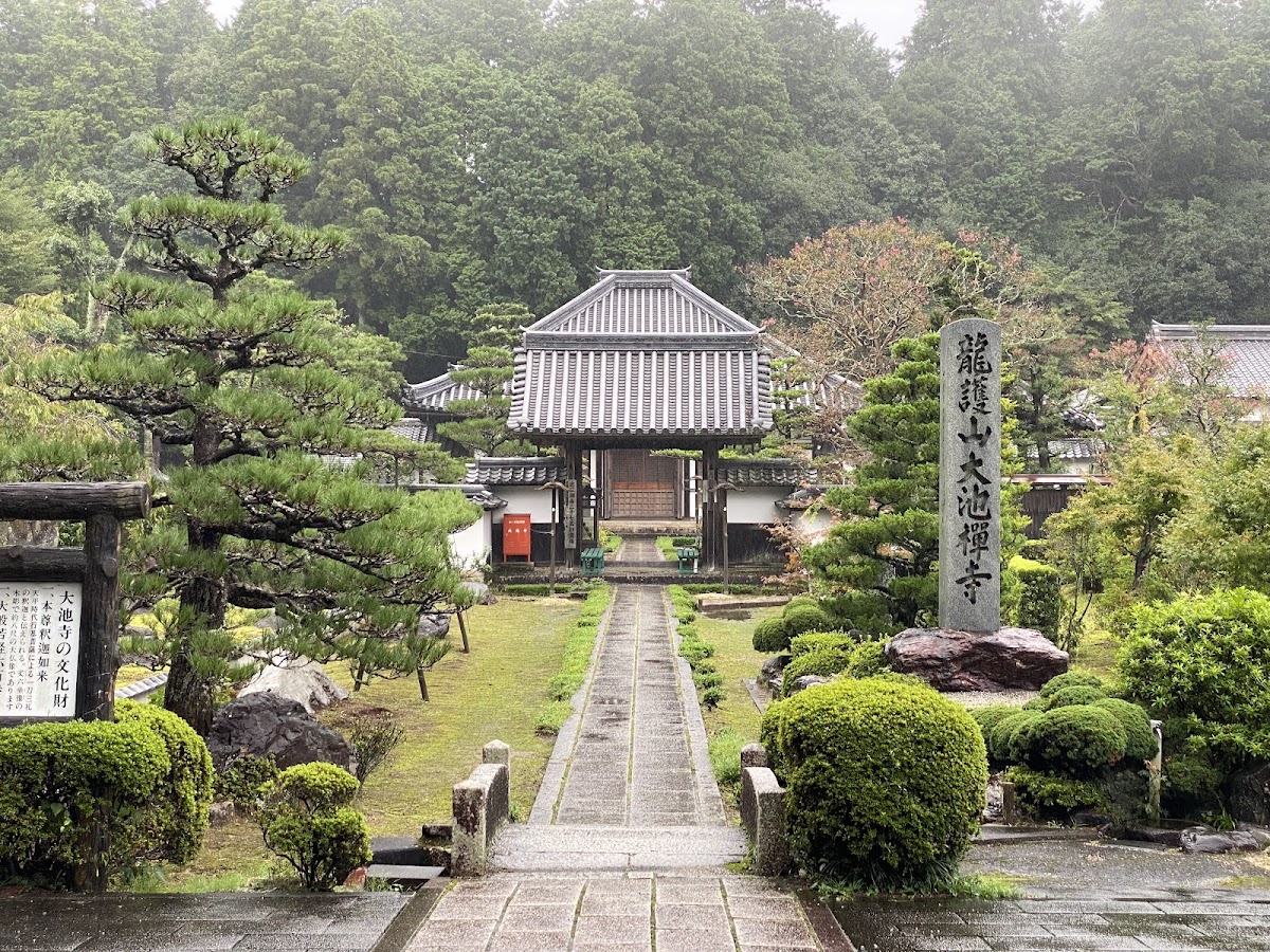 大池寺