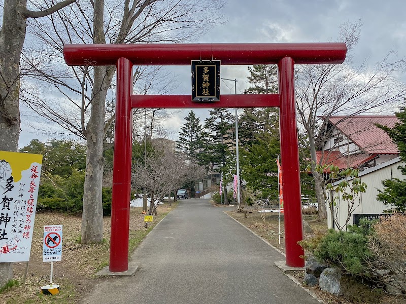 Taga Jinja