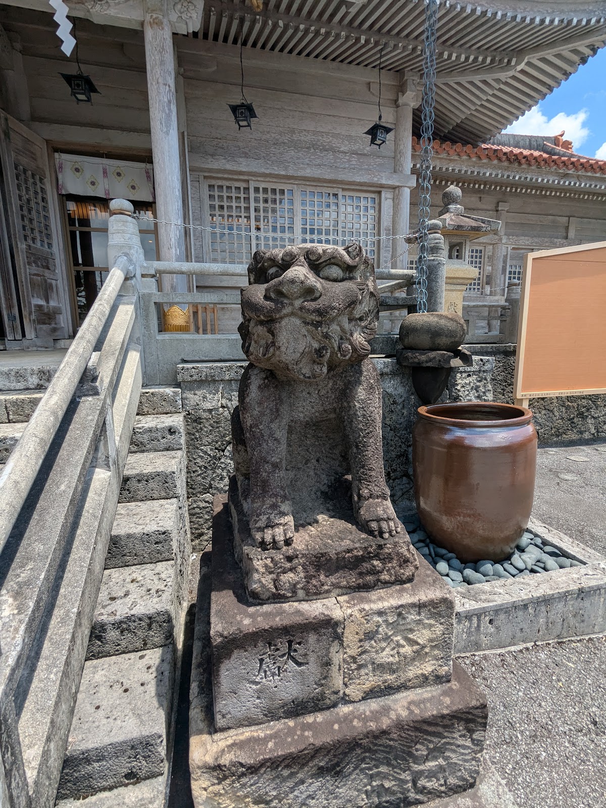 Futenma Miya