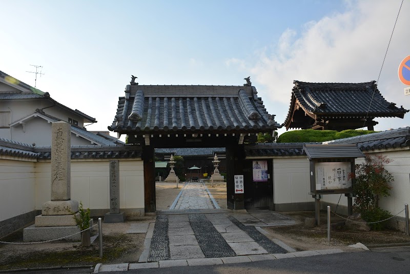 Myōshōji