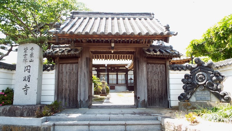 Enmei-ji