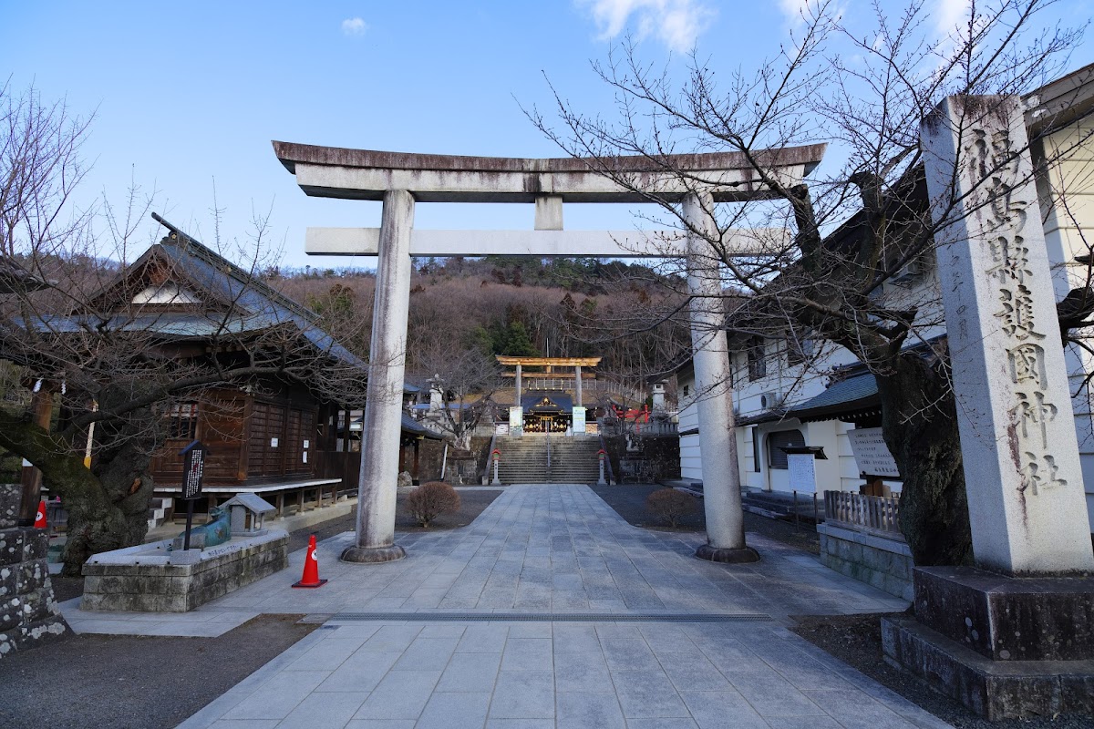 Fukushima Gokoku Jinja