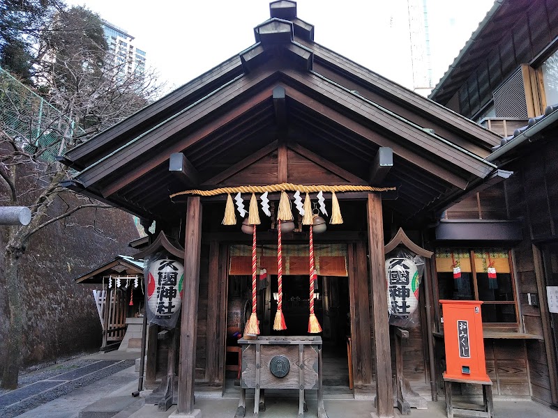 Hisakuni Jinja
