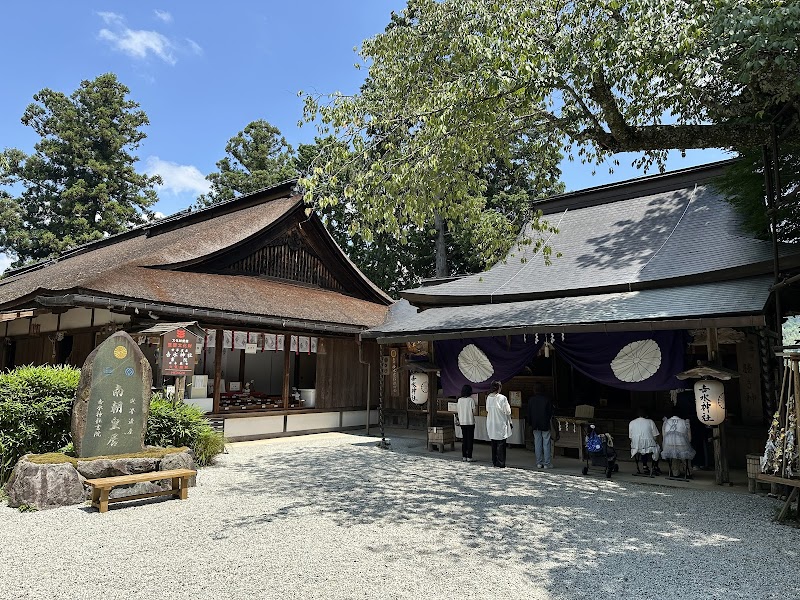 Yoshimizu Jinja