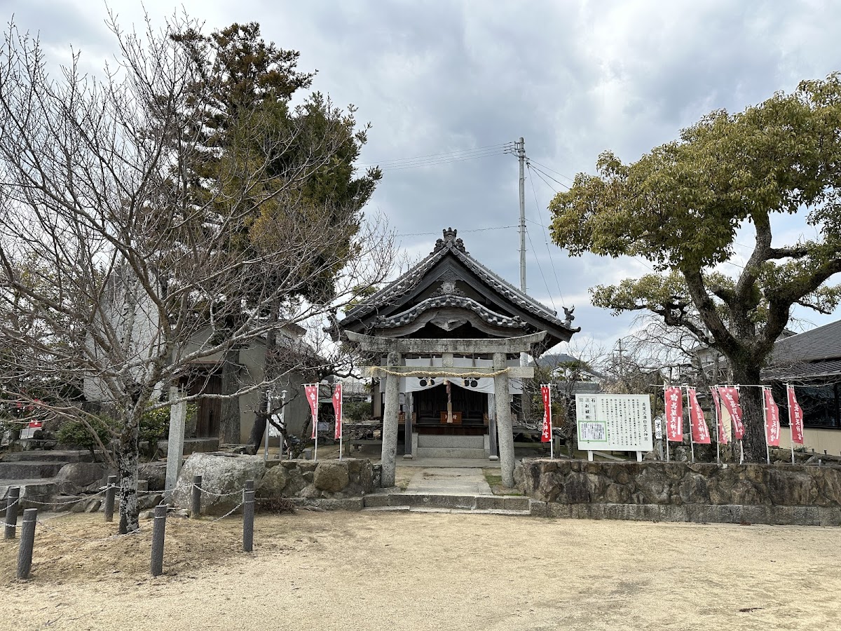 Nagao-ji