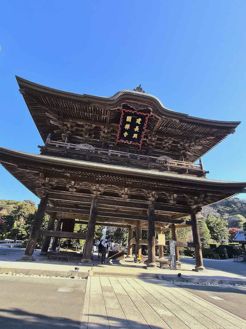 Hanzōbō