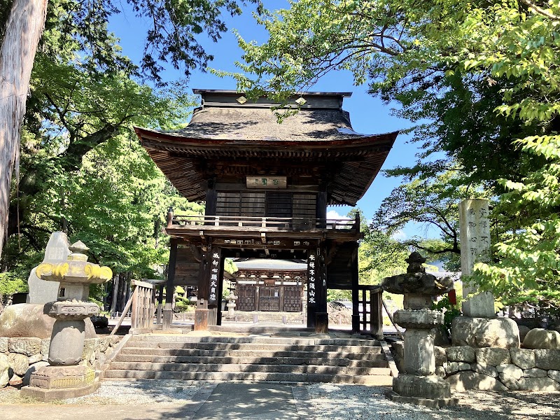 Keirinji