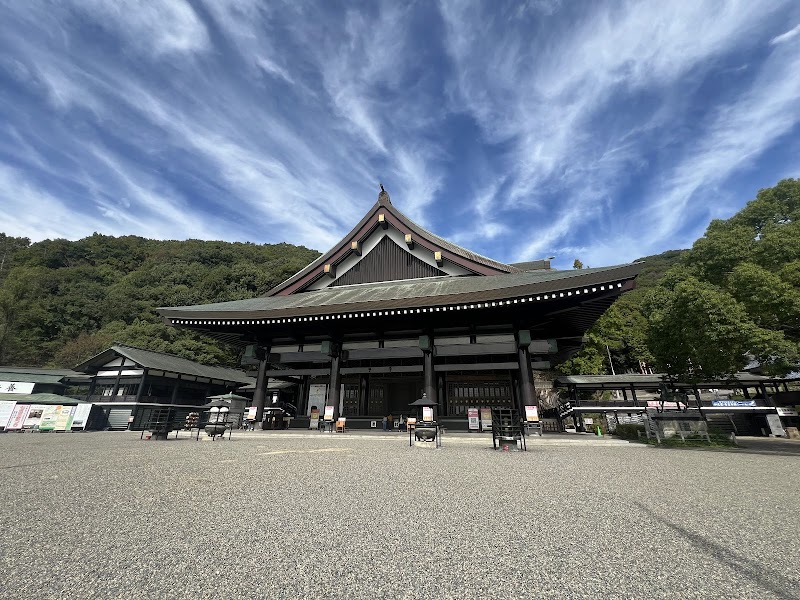 Saijo Inari